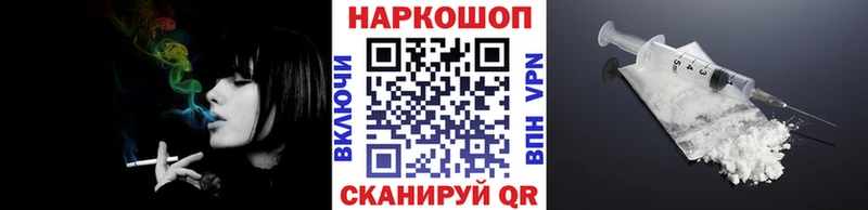 Как найти наркотики Окуловка СК  Мефедрон  Марихуана  Кокаин 