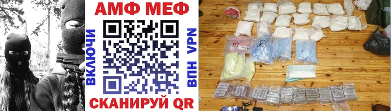Амфетамин 98% Окуловка