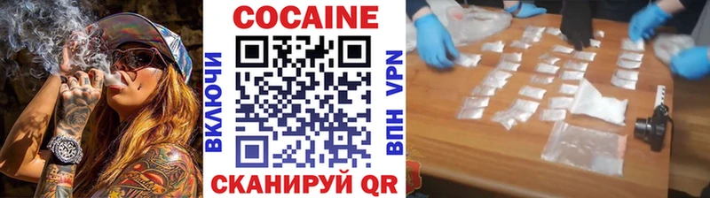 Кокаин Боливия  Окуловка 