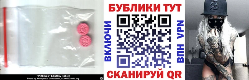 Ecstasy louis Vuitton  Окуловка 