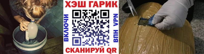 нарко площадка состав  Окуловка  Гашиш VHQ  сколько стоит 