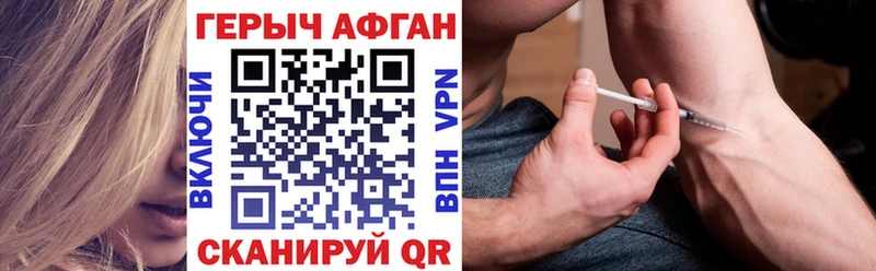 что такое   Окуловка  Героин белый 
