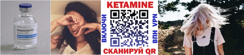 купить наркоту  Окуловка  Кетамин ketamine 