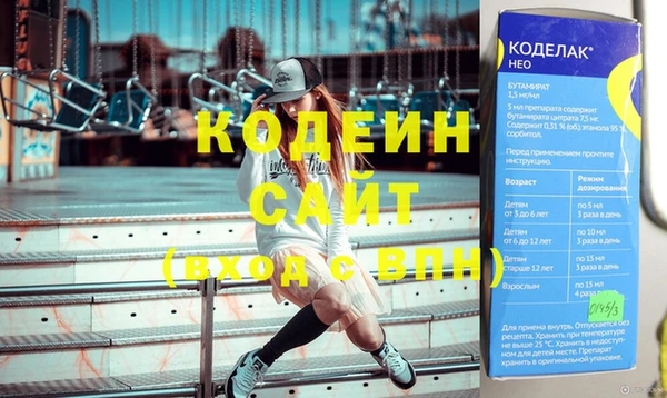 стафф Протвино