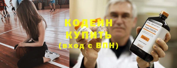 амфетамин Балахна
