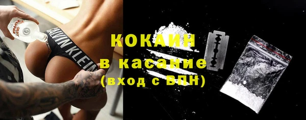 бутик Приозерск
