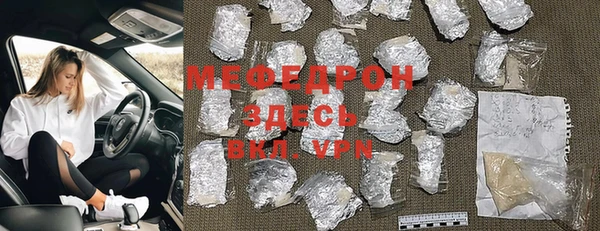 кокаин Беломорск