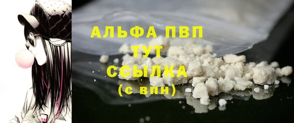 амфетамин Балахна
