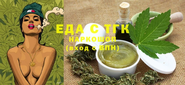 гашик Белоозёрский