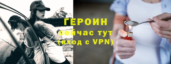 бошки Баксан