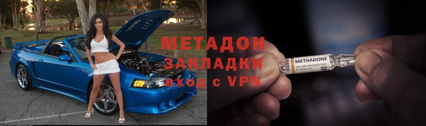 амфетамин Балахна