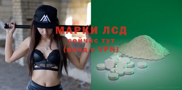 амфетамин Балахна