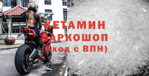 кокаин Беломорск