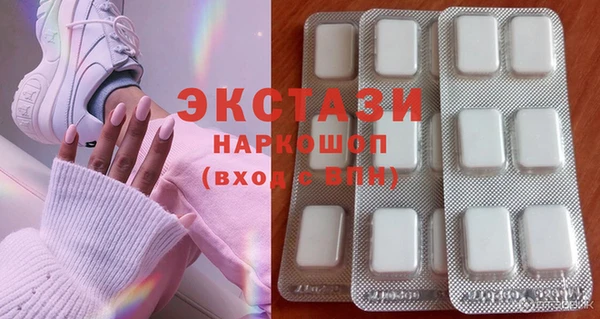 амфетамин Балахна
