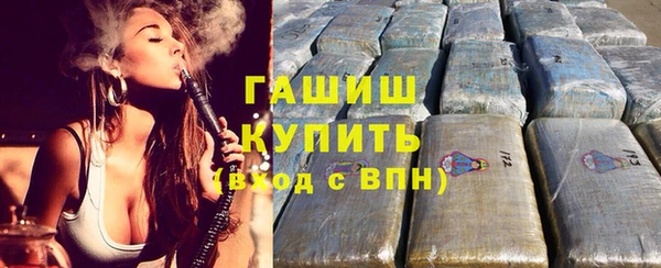 бошки Баксан