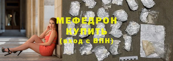 ALPHA PVP Белокуриха