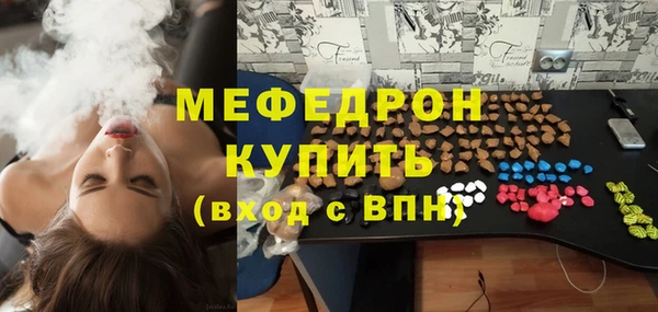 ешки Балабаново