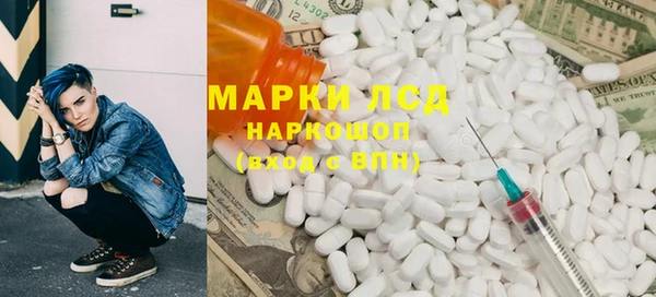 гашик Белоозёрский