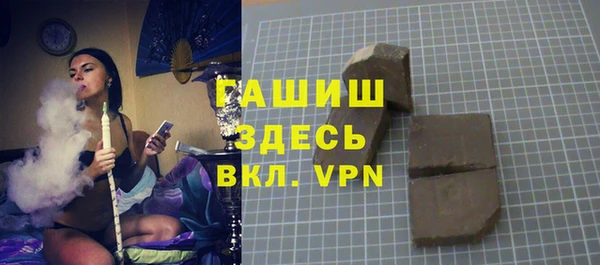 амфетамин Балахна