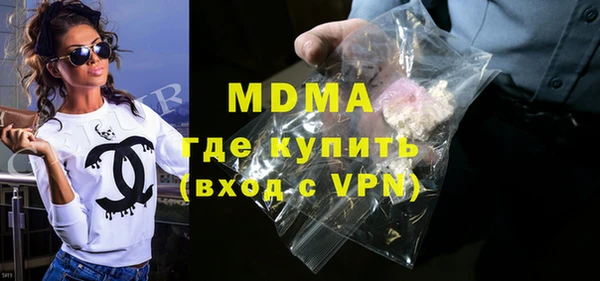 ALPHA PVP Белокуриха