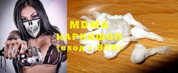 ALPHA PVP Белокуриха