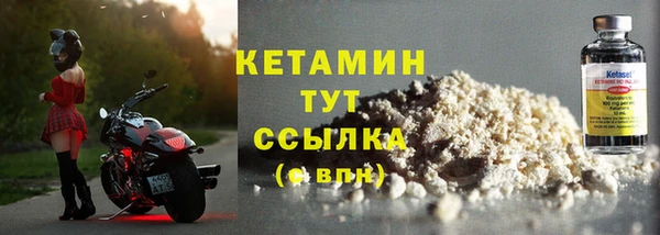 амфетамин Балахна