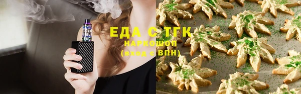 амфетамин Балахна