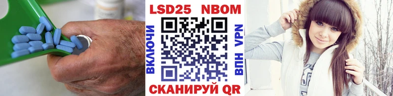 Лсд 25 экстази ecstasy Окуловка