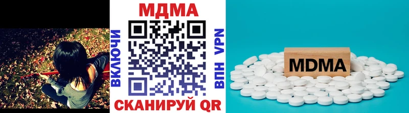 МДМА VHQ  Окуловка 