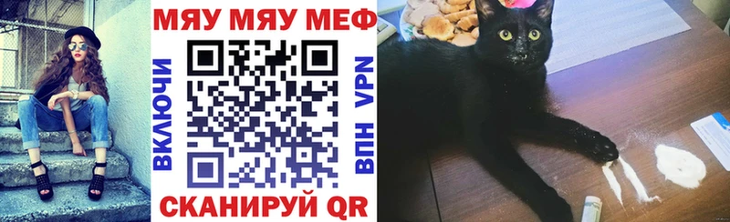где купить наркоту  Окуловка  нарко площадка клад  МЯУ-МЯУ VHQ 