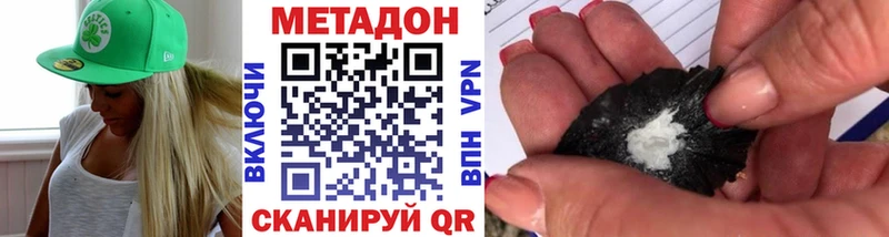 МЕТАДОН VHQ  МЕГА   Окуловка 