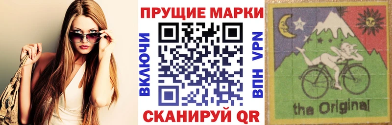 hydra ТОР  Окуловка  Марки 25I-NBOMe 1,5мг 