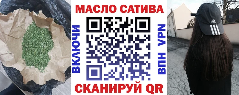 ТГК жижа  Окуловка 